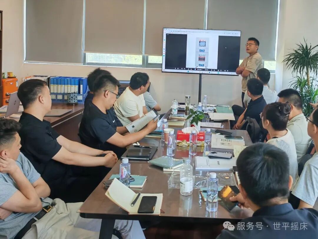 凝心聚力 砥礪奮進(jìn) | 2025銷售年中會(huì)議圓滿結(jié)束！