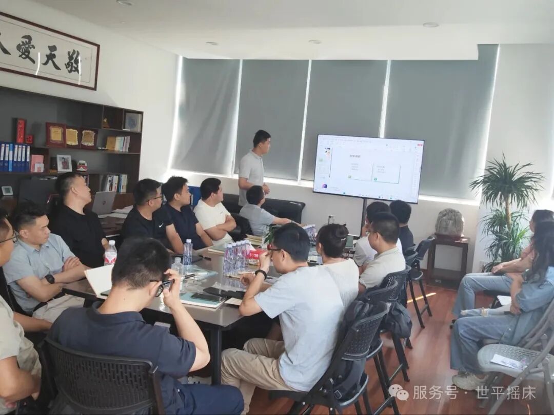 凝心聚力 砥礪奮進(jìn) | 2025銷售年中會(huì)議圓滿結(jié)束！