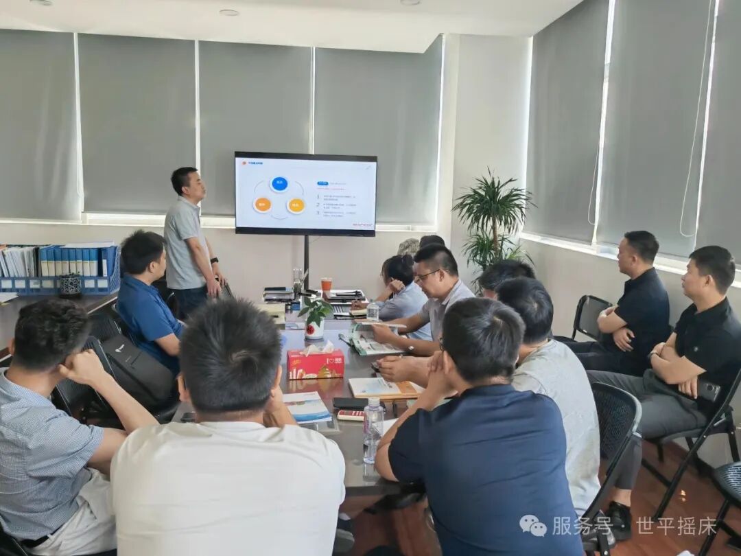 凝心聚力 砥礪奮進(jìn) | 2025銷售年中會(huì)議圓滿結(jié)束！