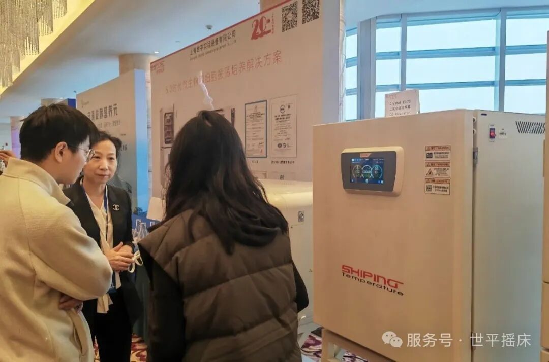 祝贺！2025年江苏省微生物学会年会成功举办