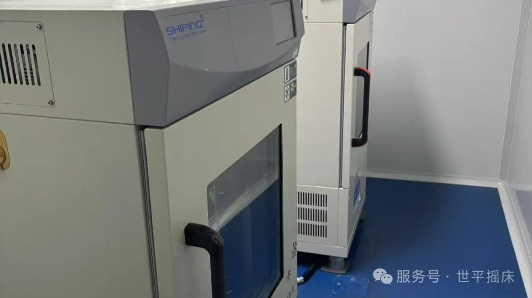 世平摇床 回顾2025 ——集赞赢好礼啦！