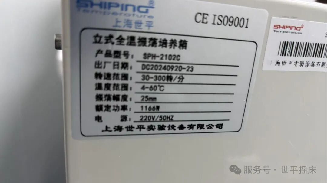 世平摇床 回顾2025 ——集赞赢好礼啦！