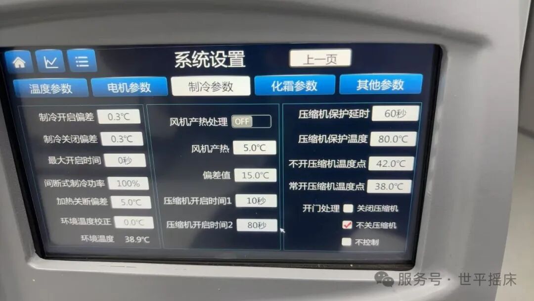 世平摇床 回顾2025 ——集赞赢好礼啦！