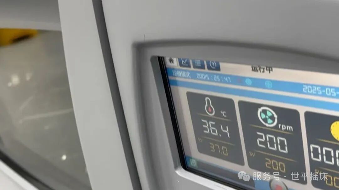 世平摇床 回顾2025 ——集赞赢好礼啦！