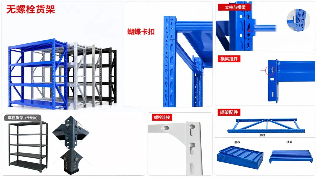 货架参考.jpg