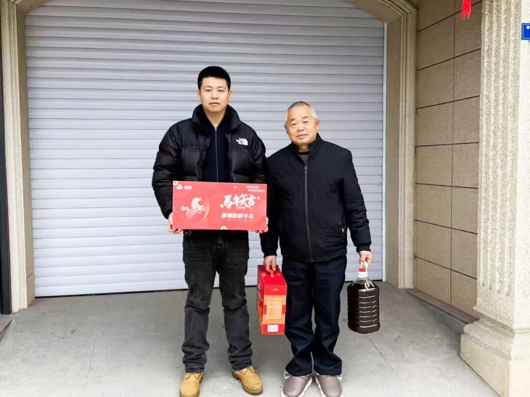 新春慰問｜歲寒情暖，情系朝陽