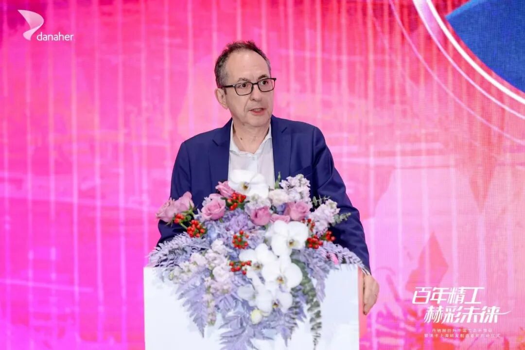 丹纳赫旗下徕卡上海研发制造基地正式启用，与中国共创、为世界创新