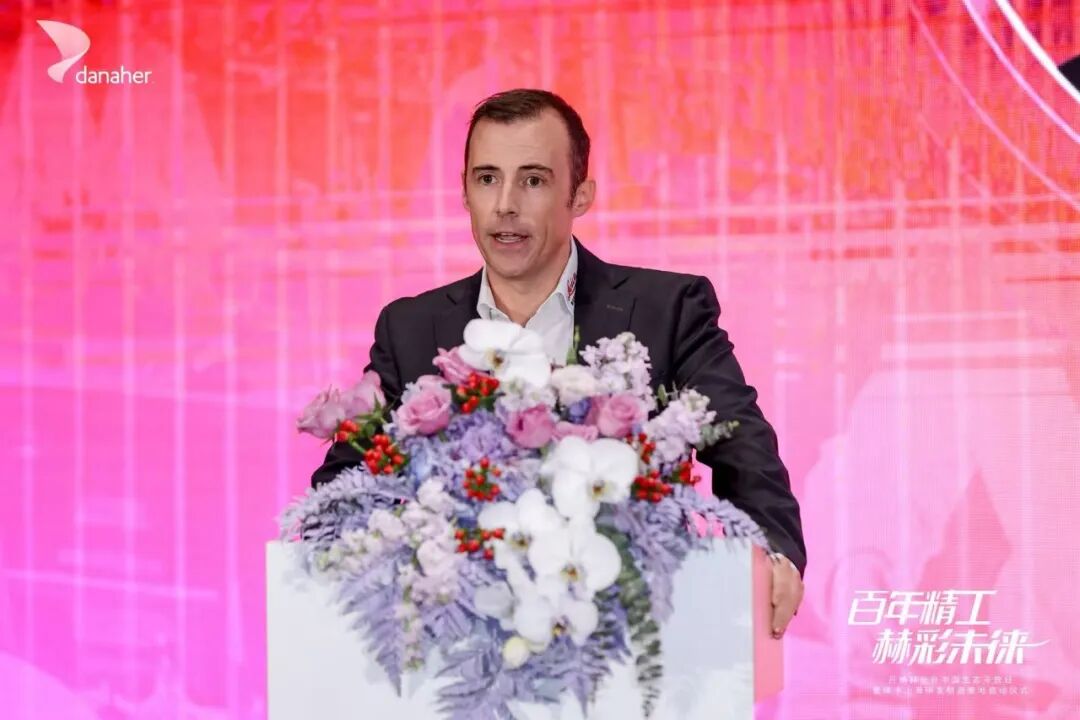 丹纳赫旗下徕卡上海研发制造基地正式启用，与中国共创、为世界创新