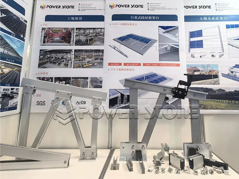 solar panel exhibition 