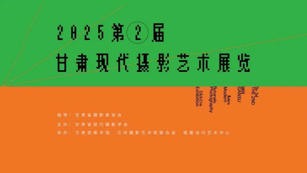 现代展览开幕式电子屏背景16：9_画板 1.jpg