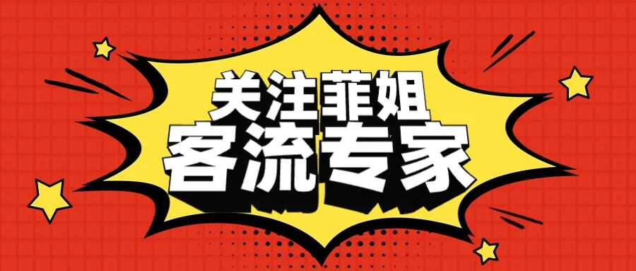 史上最全外卖评价回复大全，上万餐饮老板已收藏！