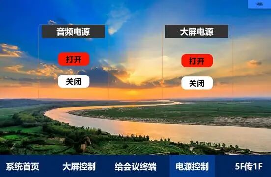 智护黄河 · 安澜永续