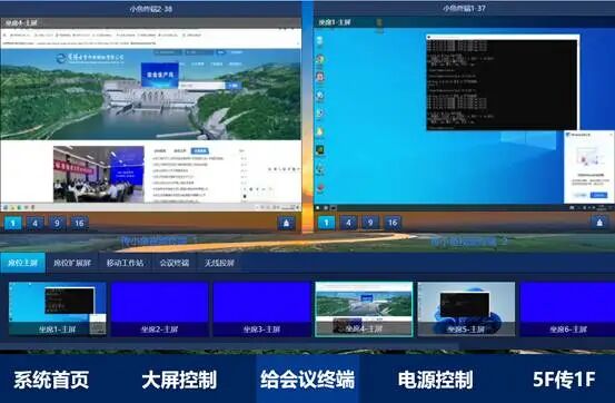 智护黄河 · 安澜永续