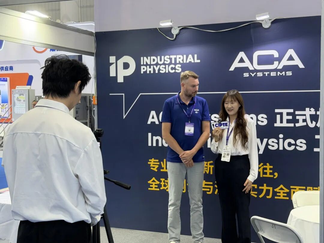 从实验室到生产线 | ACA Systems亮相CIPTE 2026武汉造纸科技展