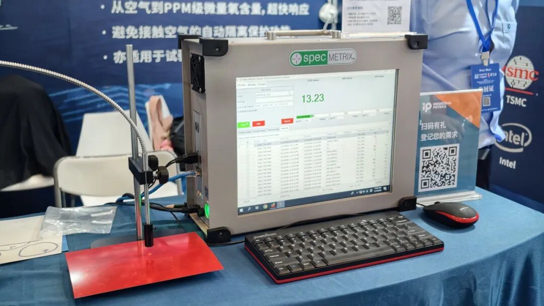 相约无锡CSEAC | 半导体先进制造，从过程控制开始