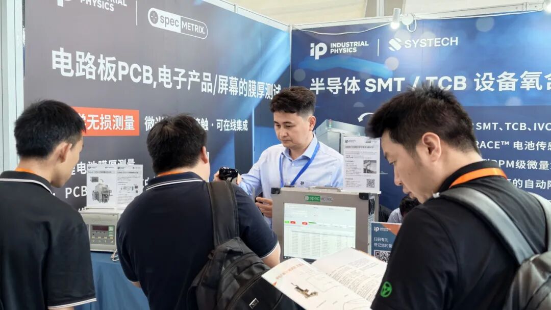 SpecMetrix 无损涂层测厚，为PCB与半导体制造提供新思路