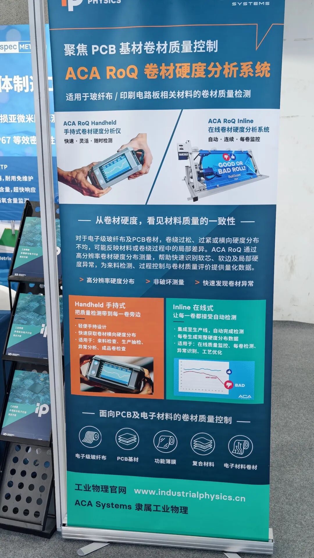 从氧含量到晶圆计量｜CSEAC 2026收官，工业物理的半导体测试版图再扩大