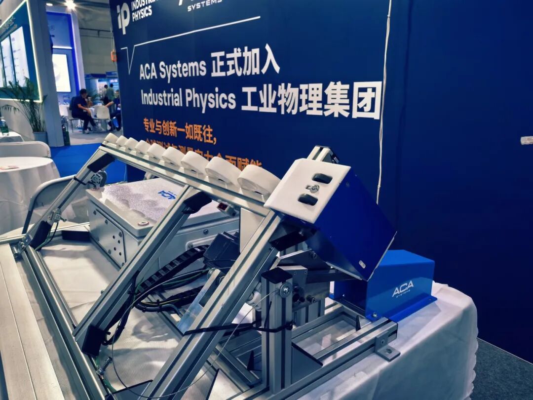 从实验室到生产线 | ACA Systems亮相CIPTE 2026武汉造纸科技展