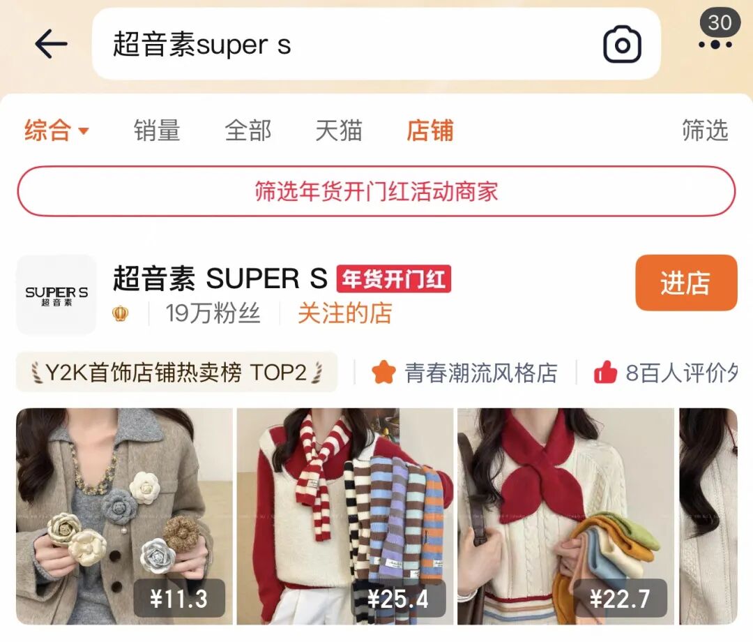 限时秒杀5.99！新品限时折扣~