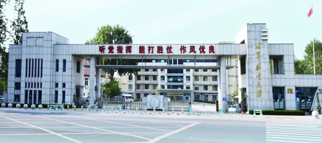 产教融合启新篇！高谱成像 × 海军航空大学实践教学基地正式挂牌