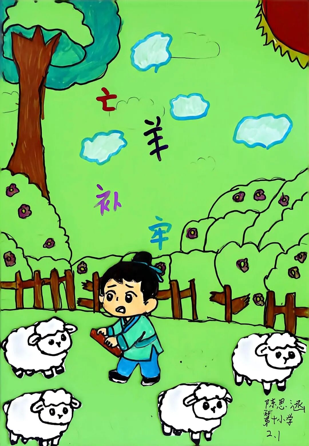 图片