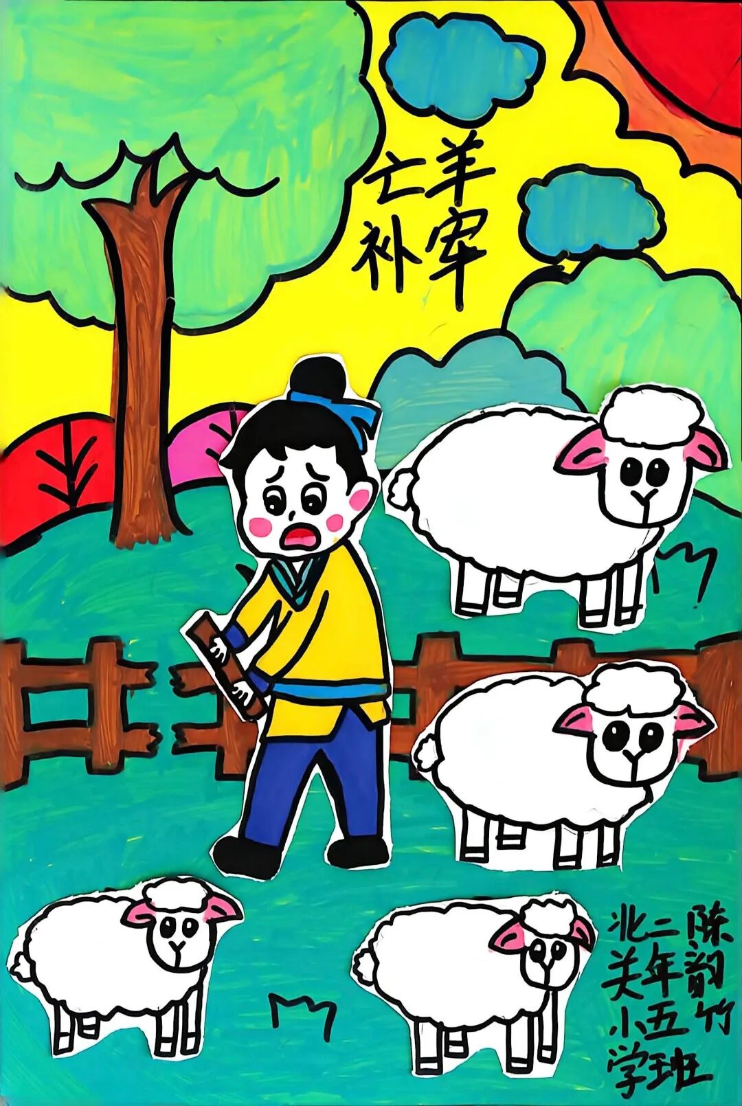 图片
