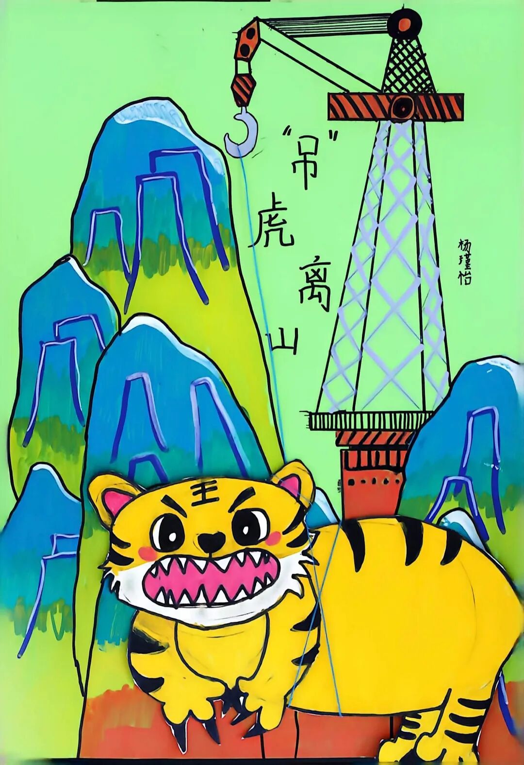 图片