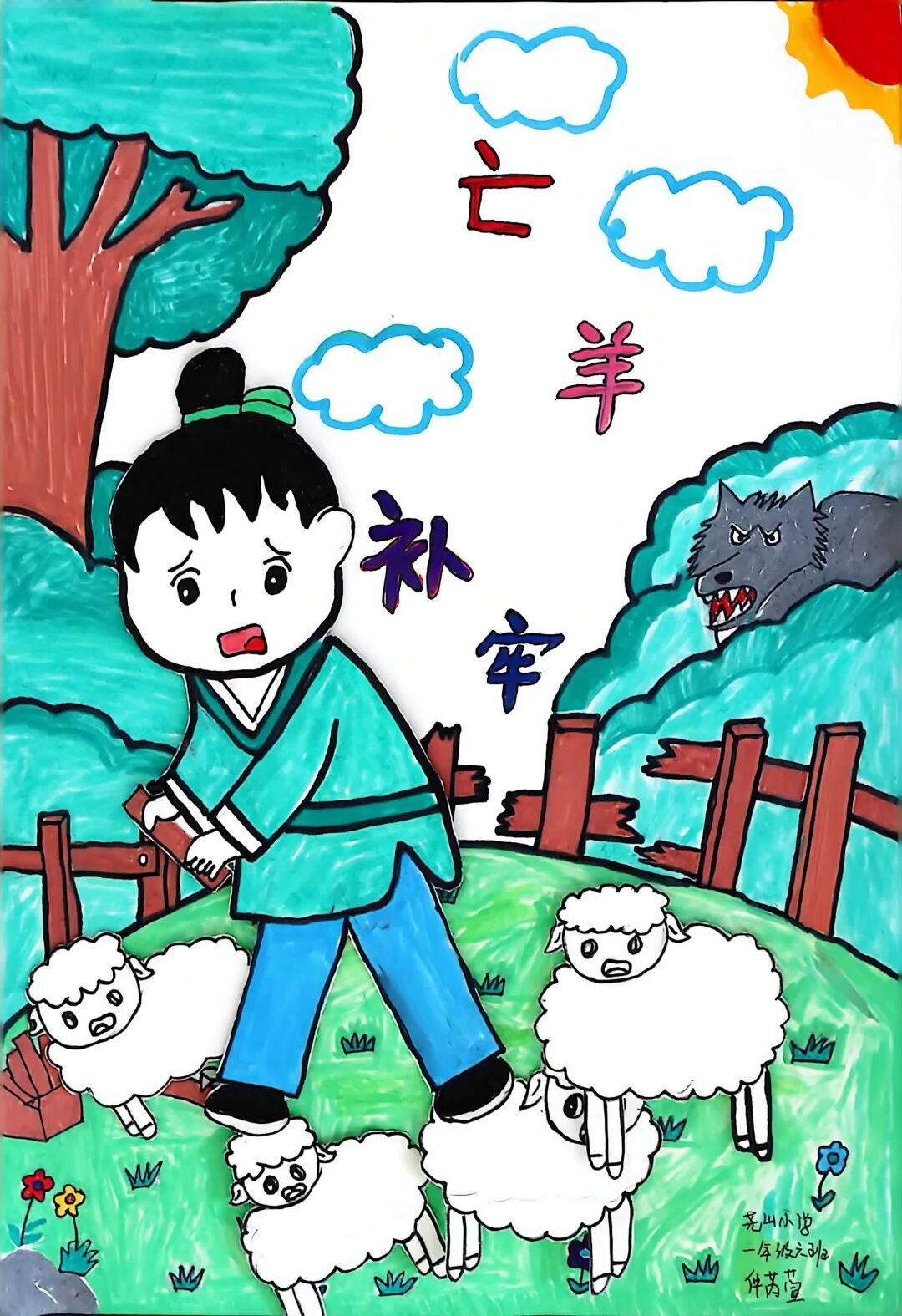 图片
