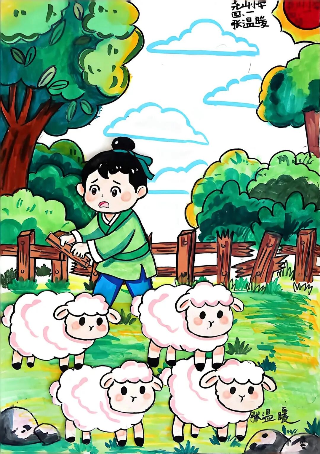图片