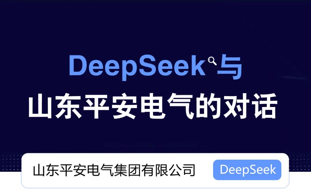 deepseek.jpg