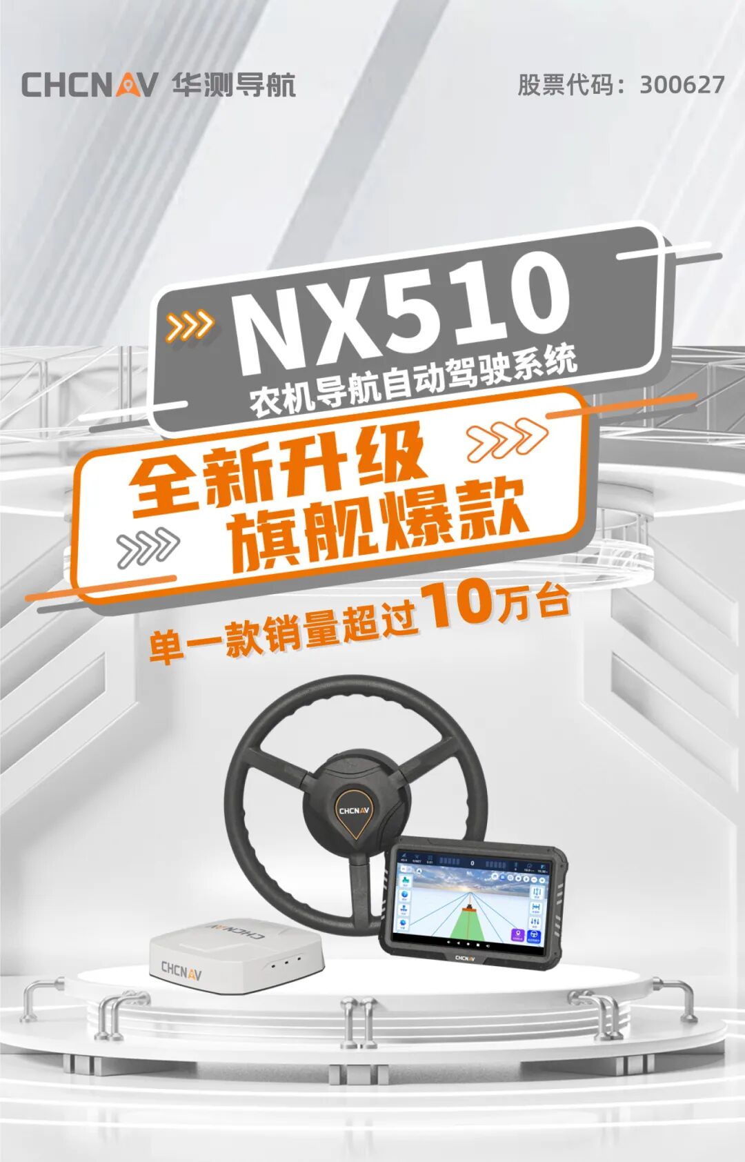 NX510-3_01.jpg