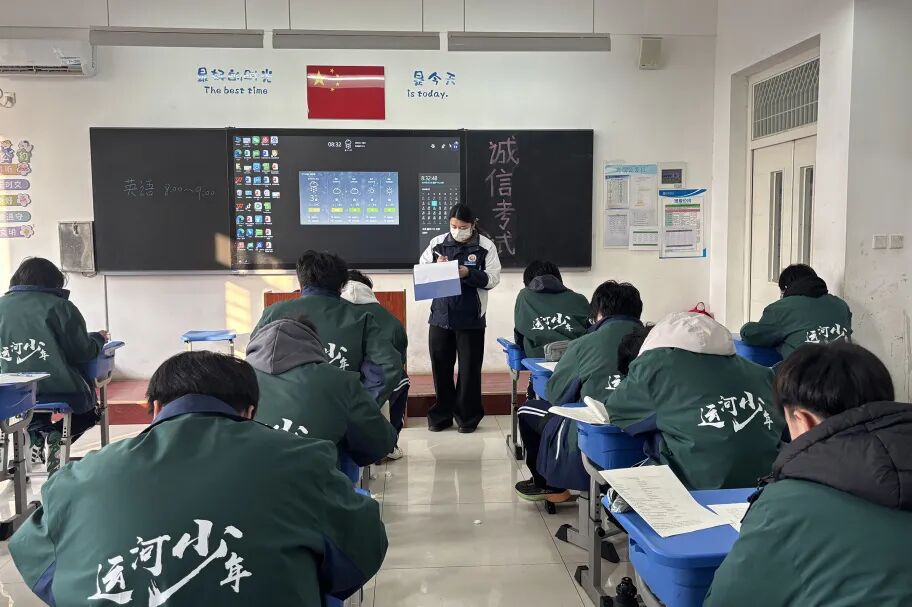 严守考纪 诚信应考 —— 我校 2025-2026学年第一学期期末考试工作顺利落幕(图16)