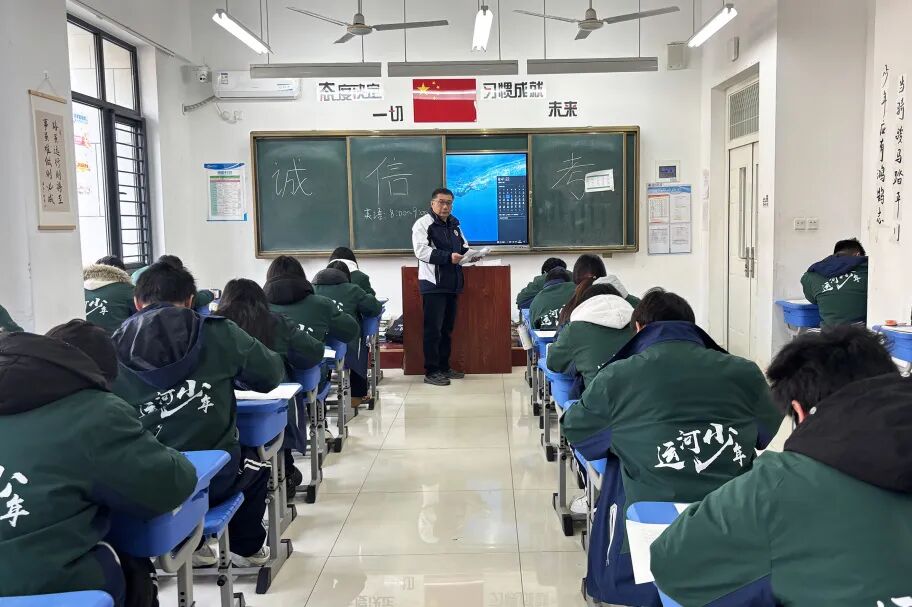 严守考纪 诚信应考 —— 我校 2025-2026学年第一学期期末考试工作顺利落幕(图4)