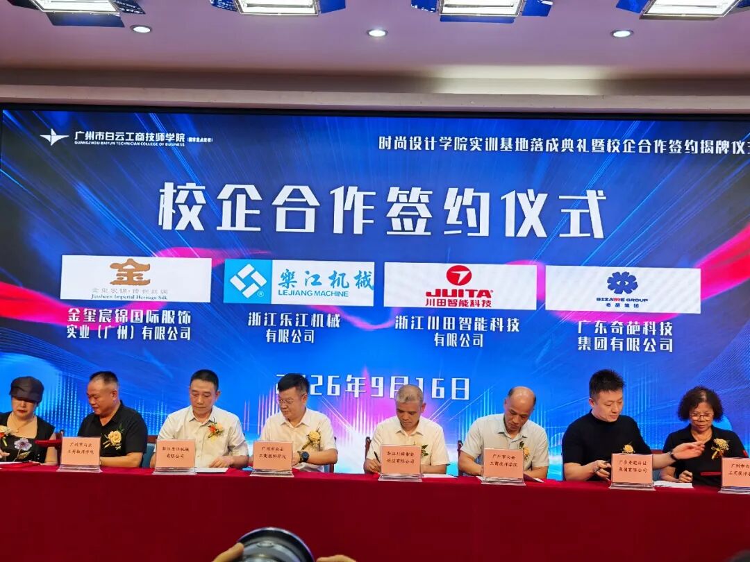 微信图片_2026-09-17_090739_252.jpg