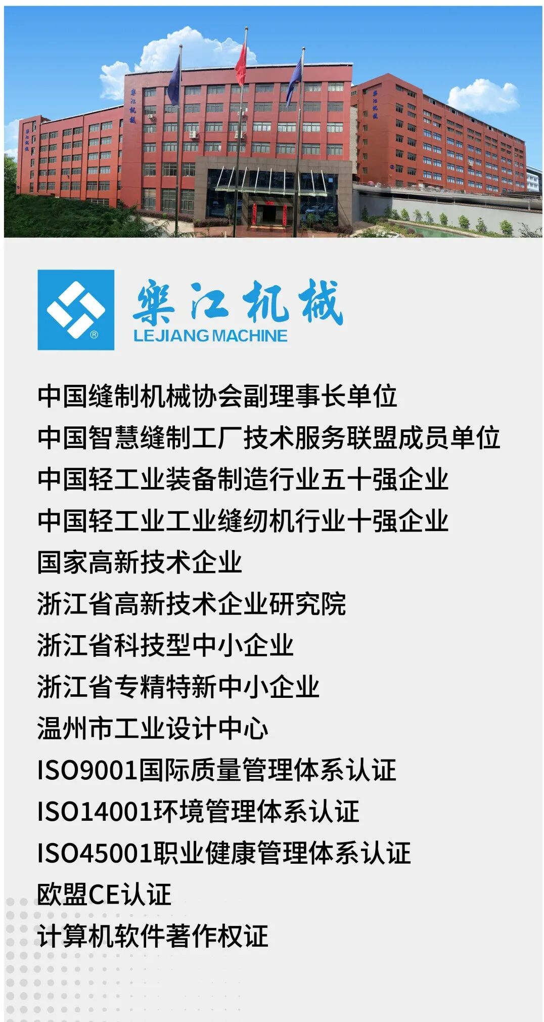 微信图片_2026-09-07_083228_993.jpg