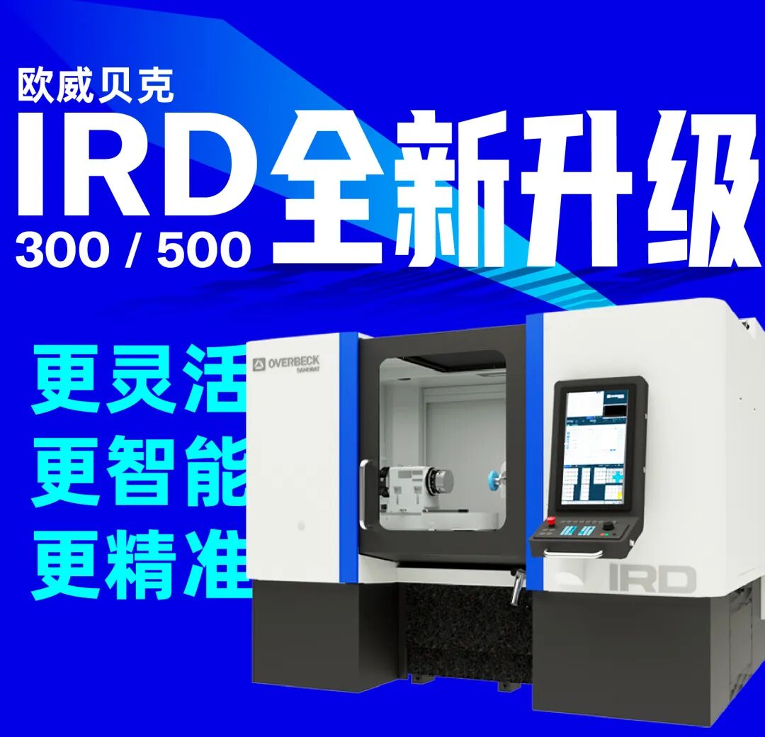 微信图片_2025-10-17_235814