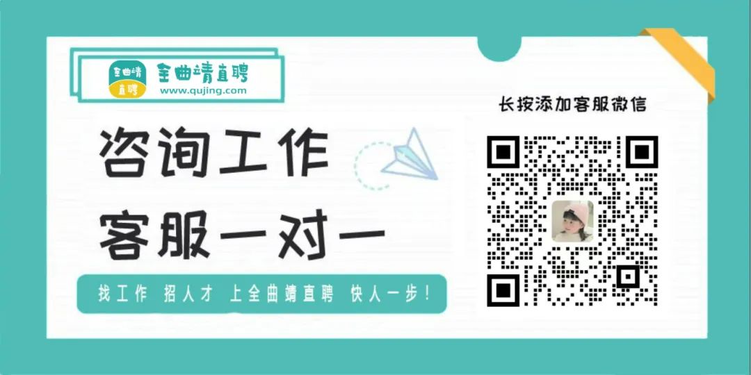 月薪6000休息4天
