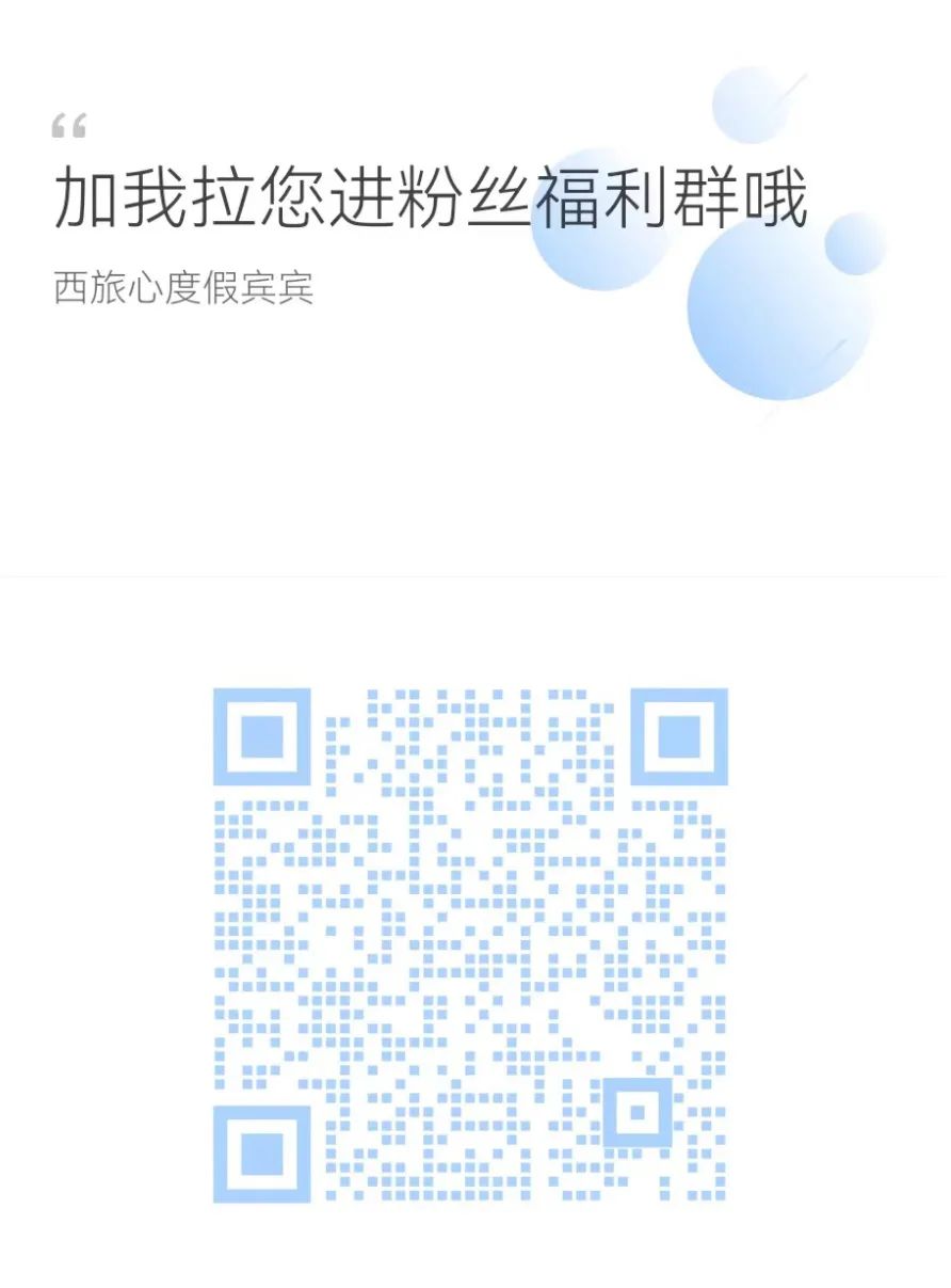 邓超青岛抖音毕业歌会雨中彩排