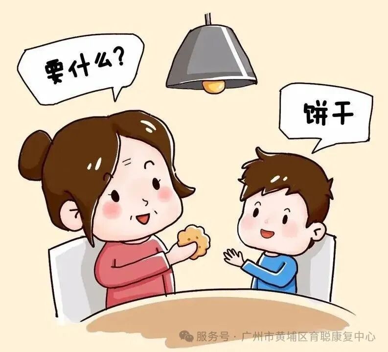 【育聪】3个方法，提升孩子的主动语言