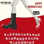 Joyang Consulting | This Women's Day, a Tribute to Every Gentle yet Powerful You