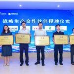 Event Recap | Empowering Tech Startups from 0 to 1: Joyang Consulting Appointed as an Inaugural Entrepreneurship Mentor