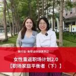 Happy Mother's Day: You Do Not Have to Choose One Path to Shine