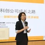 Event Recap: Yang Qionga Appointed as Shenzhen Entrepreneurship Mentor