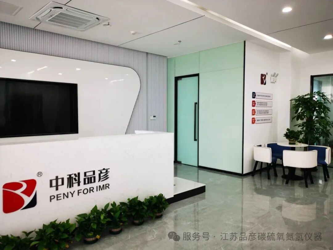 氧氮氢分析仪——实验室安装条件