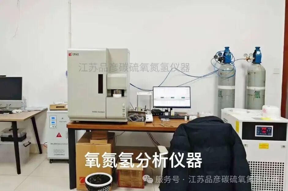 氧氮氢分析仪——实验室安装条件