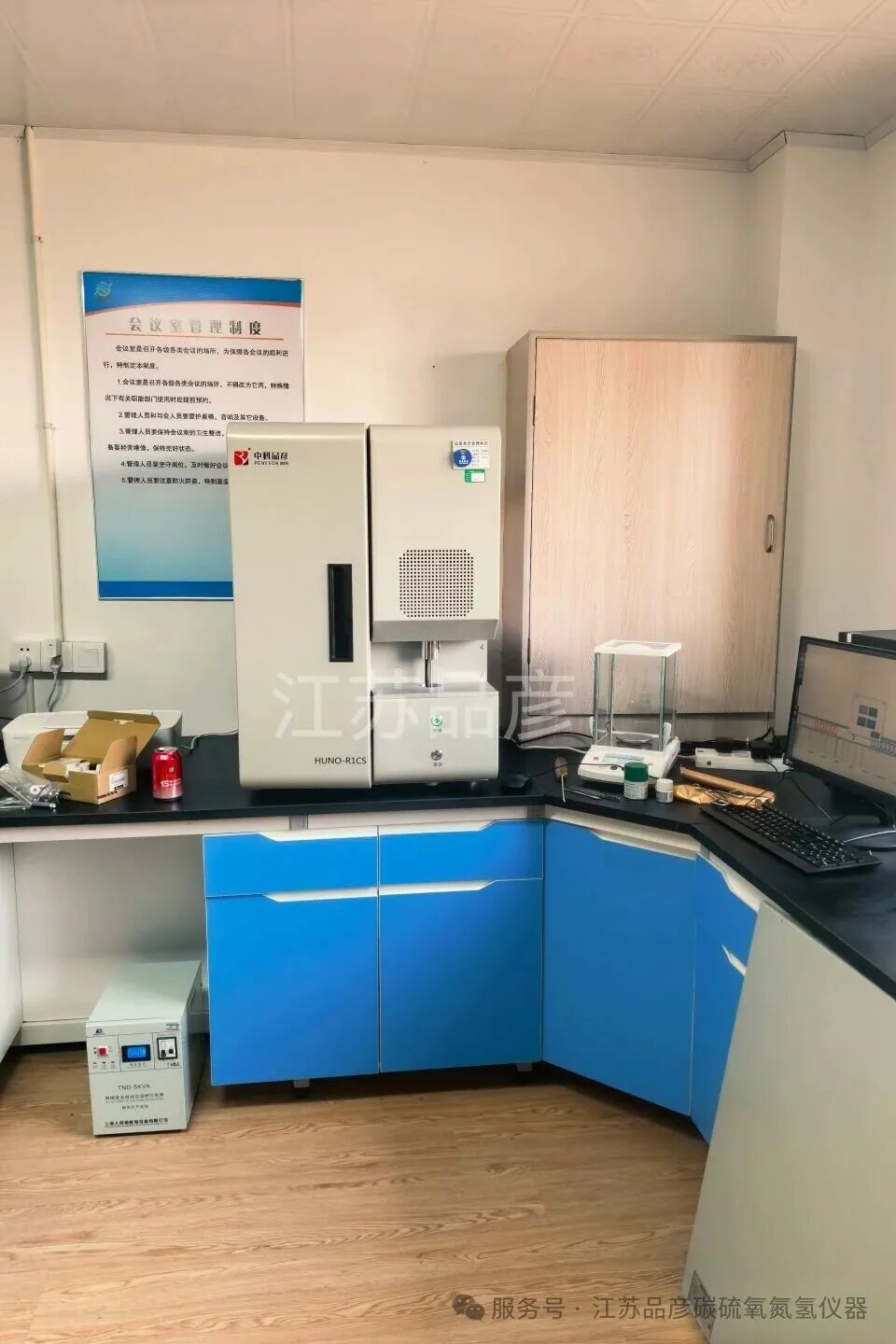 应用案例丨江苏南测质量检测有限公司顺利安装品彦碳硫仪器，氧氮氢仪器