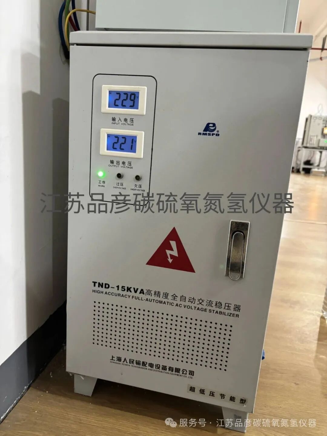 氧氮氢分析仪——实验室安装条件