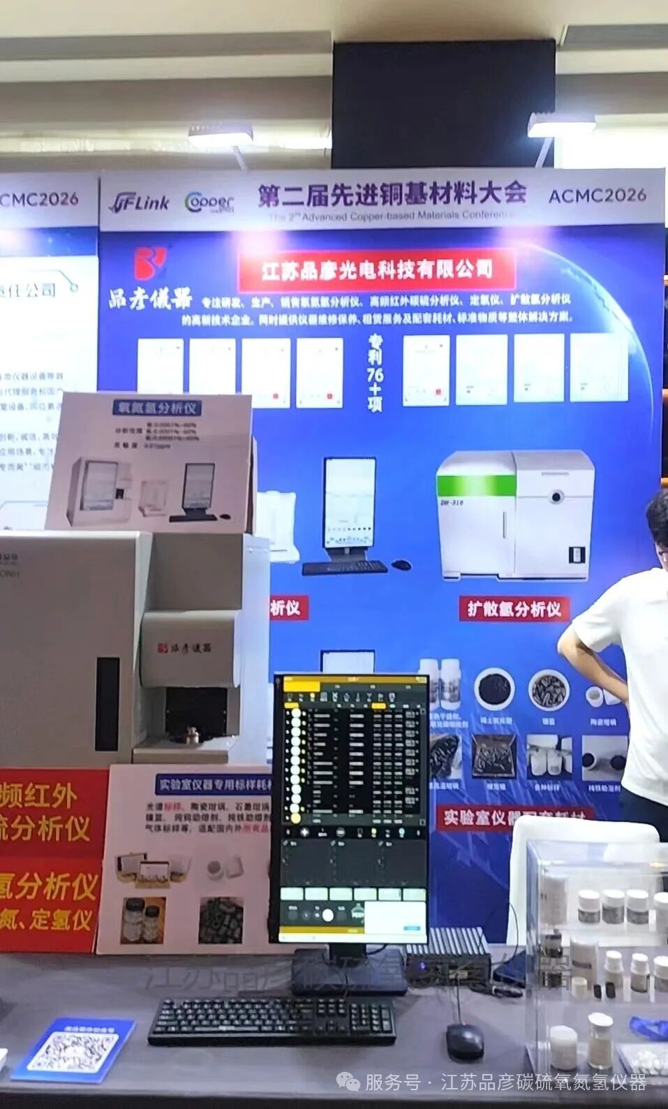 聚力向“新