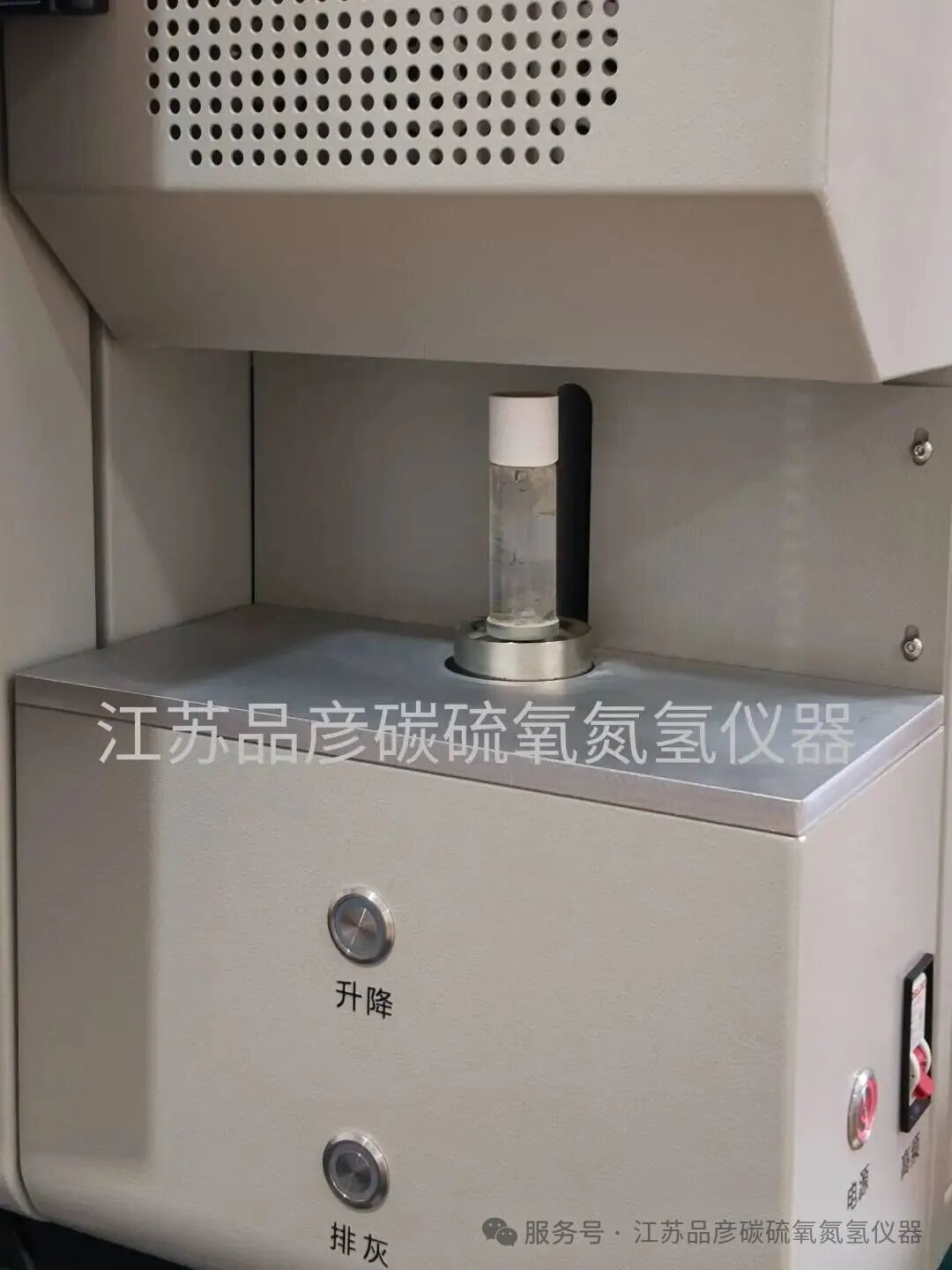 镇江质检中心引入江苏品彦氧氮分析仪，强化材料微量元素监测