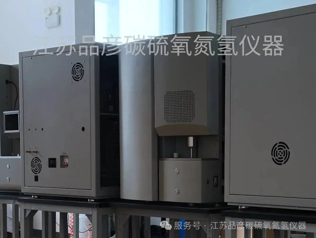赣州冶研所引入品彦碳硫仪，赋能难熔金属检测